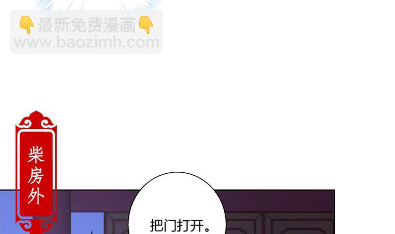 130话 牵挂难安(1/2)-第141话