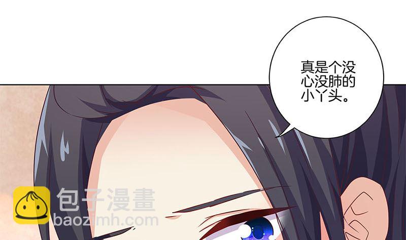 130话 牵挂难安(1/2)-第141话