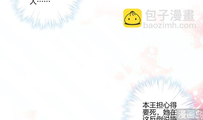 130话 牵挂难安(1/2)-第141话