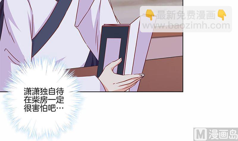 130话 牵挂难安(1/2)-第141话