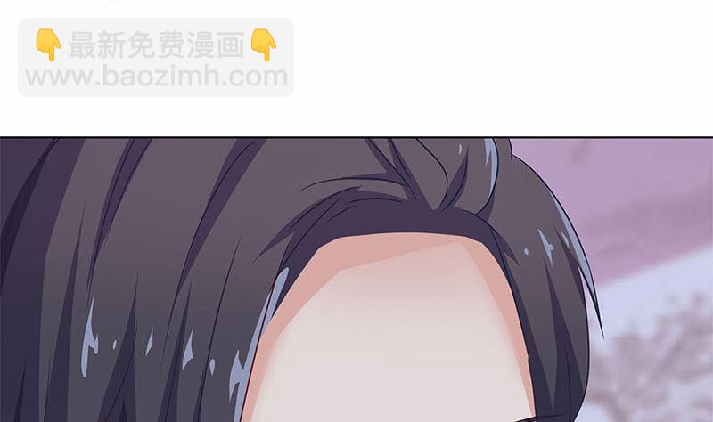 王爺你好壞 - 130話 牽掛難安(1/2) - 7