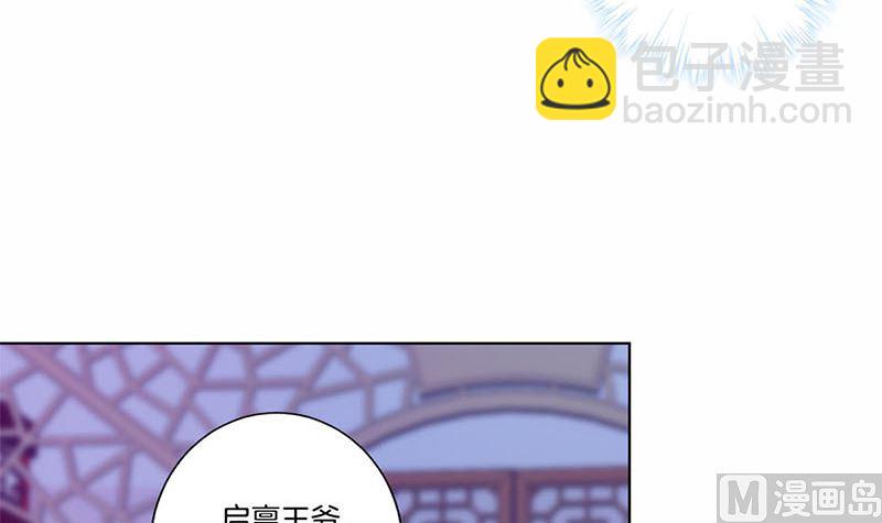 130话 牵挂难安(1/2)-第141话