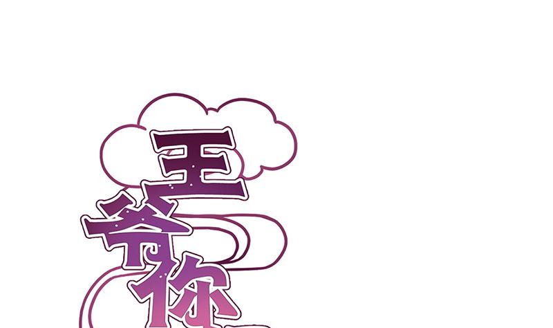 第132话 逃心再起(1/2)-第143话