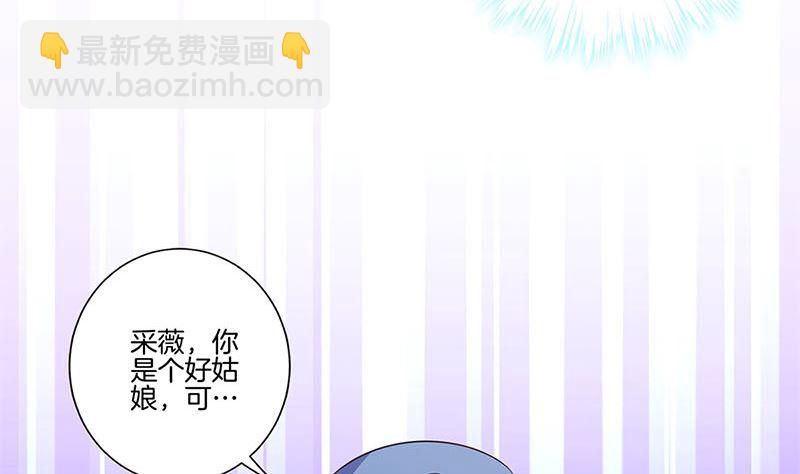 第132话 逃心再起(1/2)-第143话