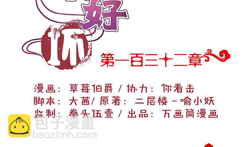 第132话 逃心再起(1/2)-第143话