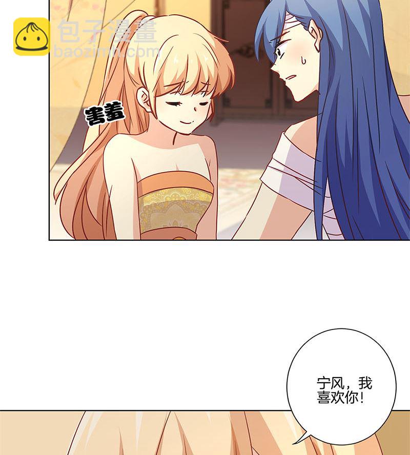 第132话 逃心再起(1/2)-第143话