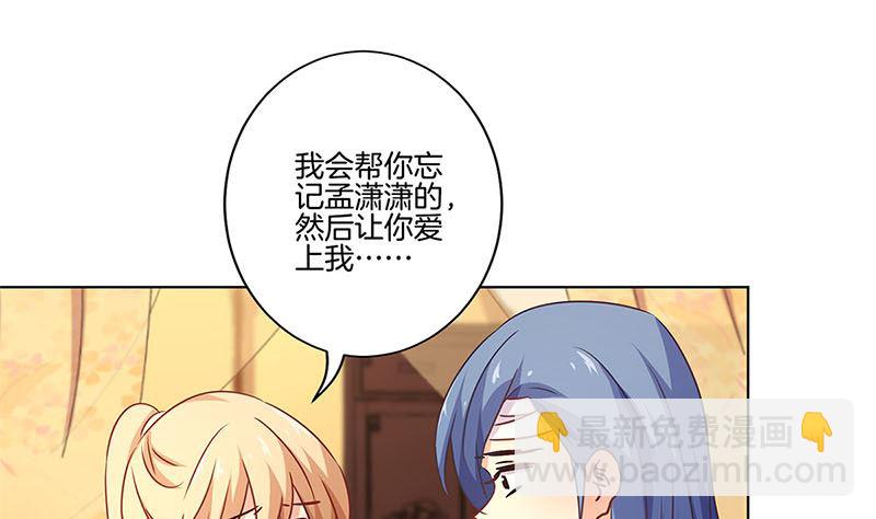 第132话 逃心再起(1/2)-第143话