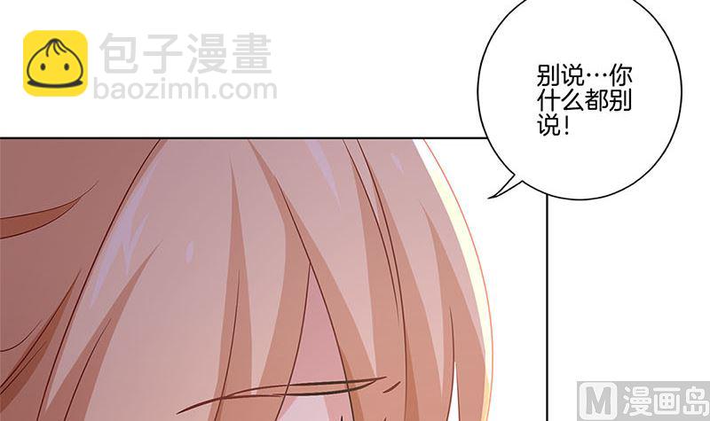 第132话 逃心再起(1/2)-第143话