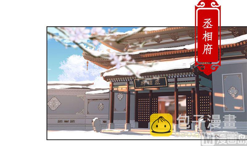 第132话 逃心再起(1/2)-第143话