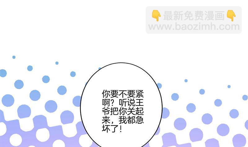 第132话 逃心再起(1/2)-第143话