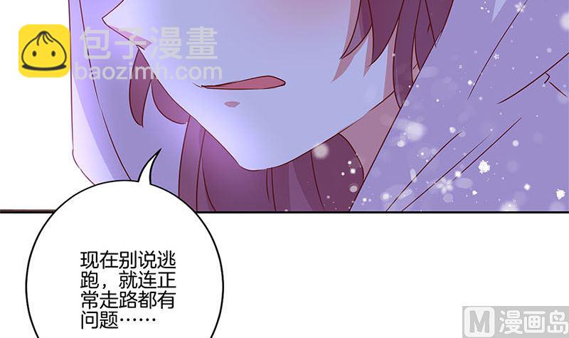 第134话 谢谢你(1/2)-第145话