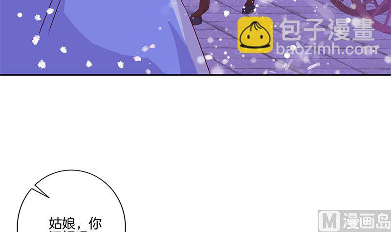 第134话 谢谢你(1/2)-第145话