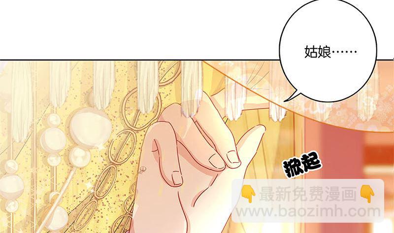 第136话 细心照料(1/2)-第147话