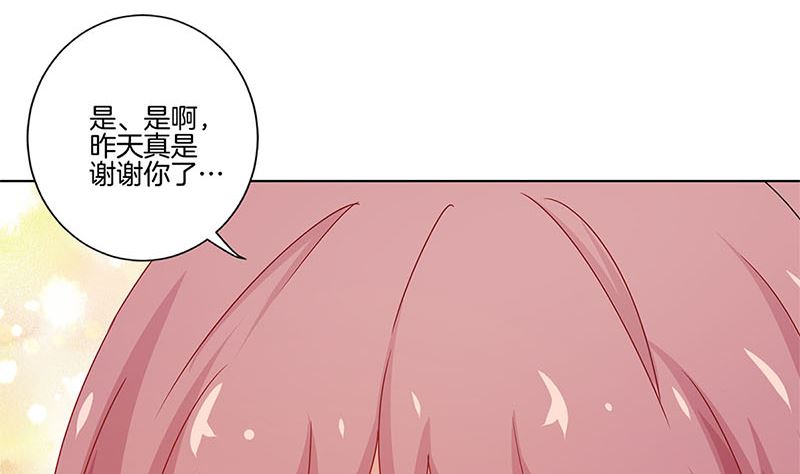 第136话 细心照料(1/2)-第147话