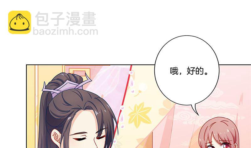 第136话 细心照料(1/2)-第147话