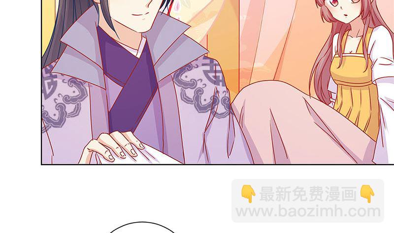 第136话 细心照料(1/2)-第147话