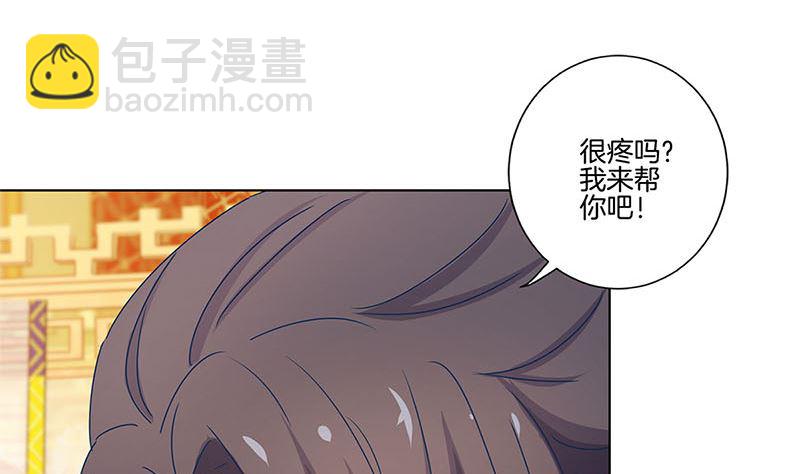 第136话 细心照料(1/2)-第147话