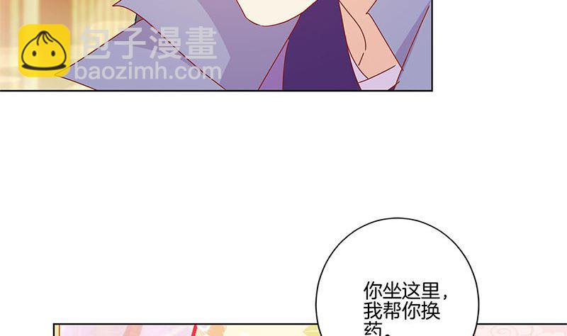 第136话 细心照料(1/2)-第147话