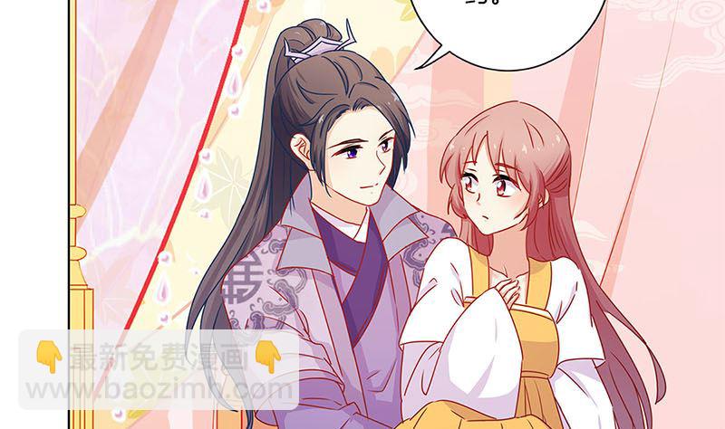 第136话 细心照料(1/2)-第147话