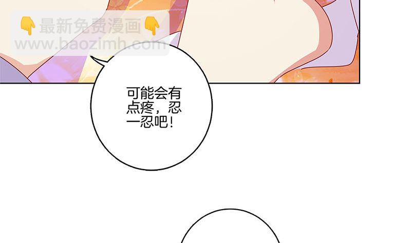 第136话 细心照料(1/2)-第147话