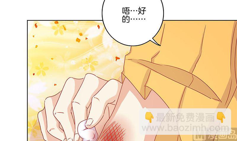 第136话 细心照料(1/2)-第147话