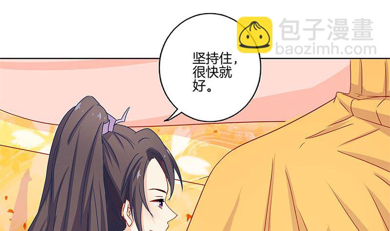 第136话 细心照料(1/2)-第147话