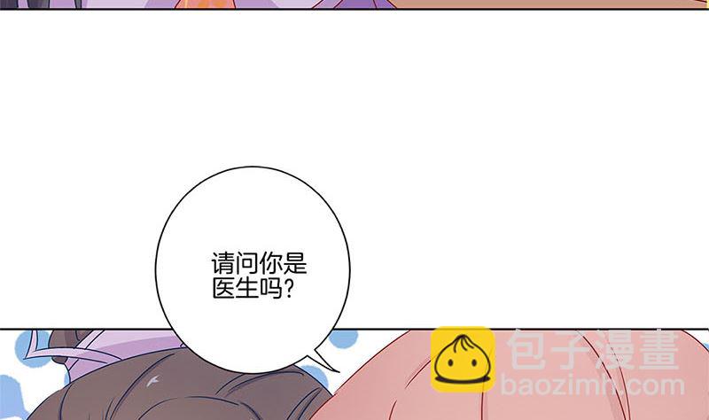第136话 细心照料(1/2)-第147话