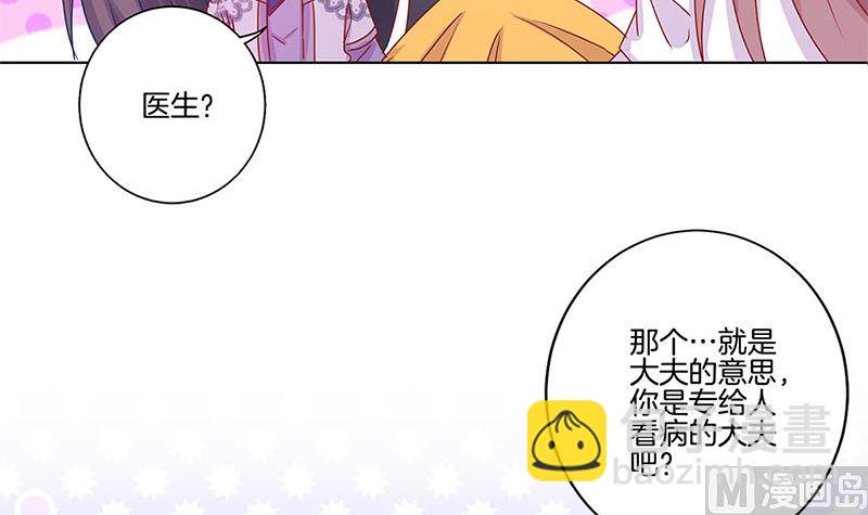 第136话 细心照料(1/2)-第147话