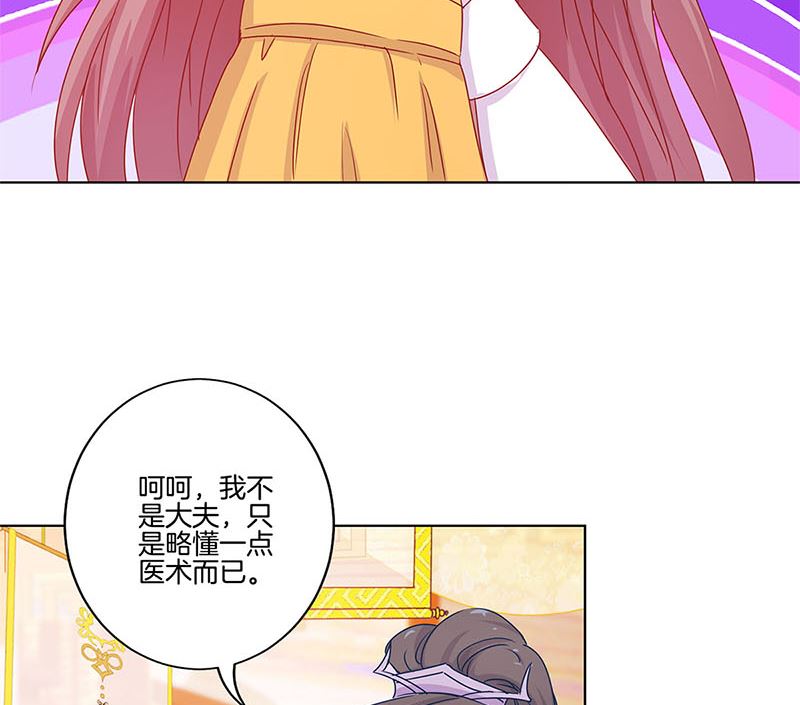 第136话 细心照料(1/2)-第147话