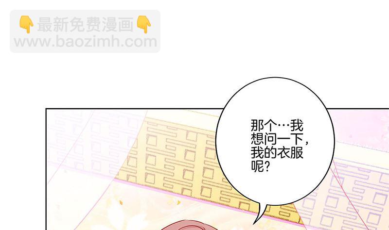 第136话 细心照料(1/2)-第147话