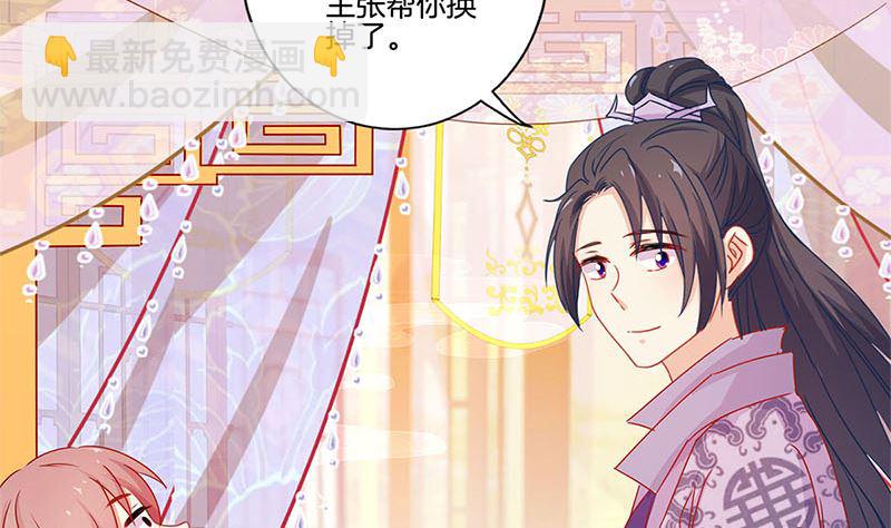 第136话 细心照料(1/2)-第147话