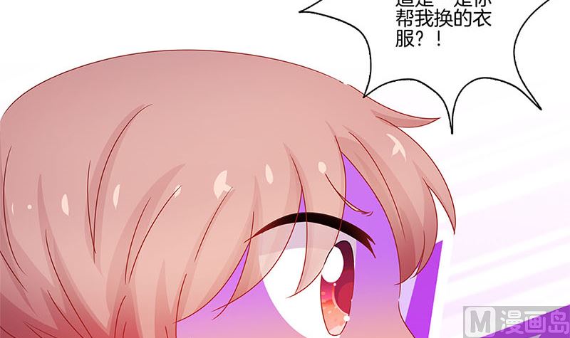 第136话 细心照料(1/2)-第147话