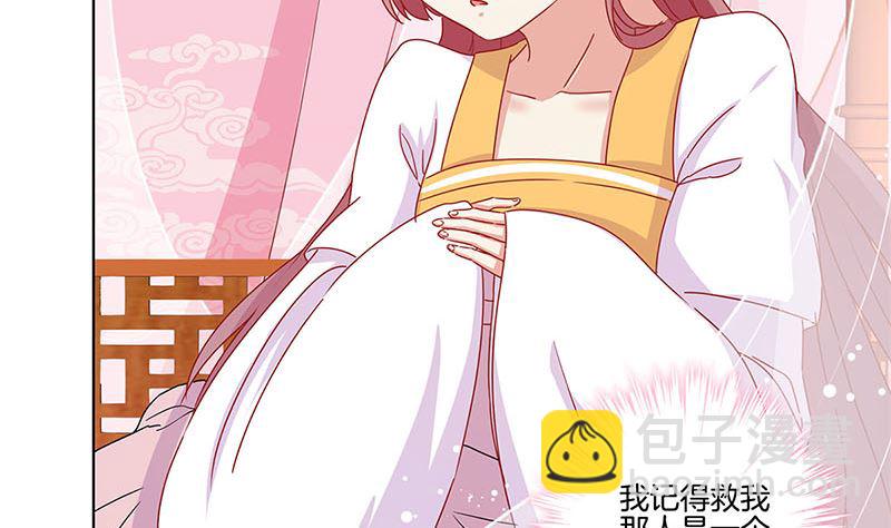 第136话 细心照料(1/2)-第147话