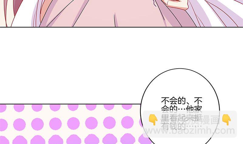 第136话 细心照料(1/2)-第147话