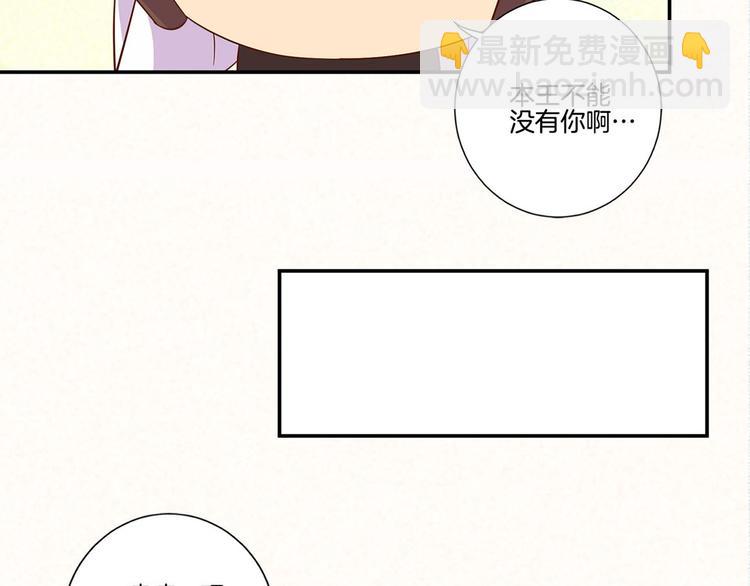 暑期番外 寻找孟潇潇-第123话