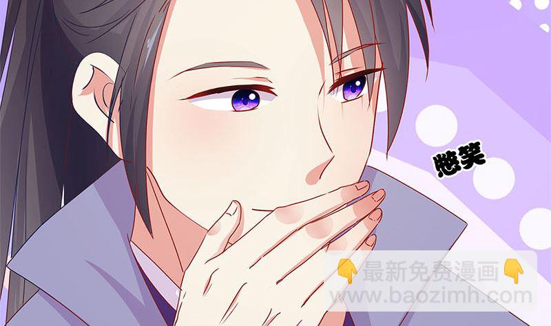 第138话 回到我身边(1/2)-第149话