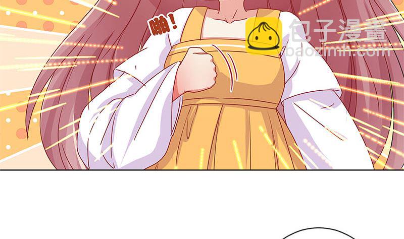 第138话 回到我身边(1/2)-第149话