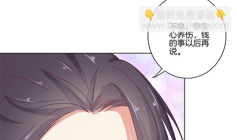 第138话 回到我身边(1/2)-第149话