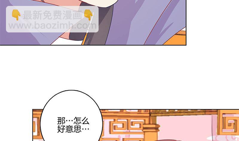 第138话 回到我身边(1/2)-第149话