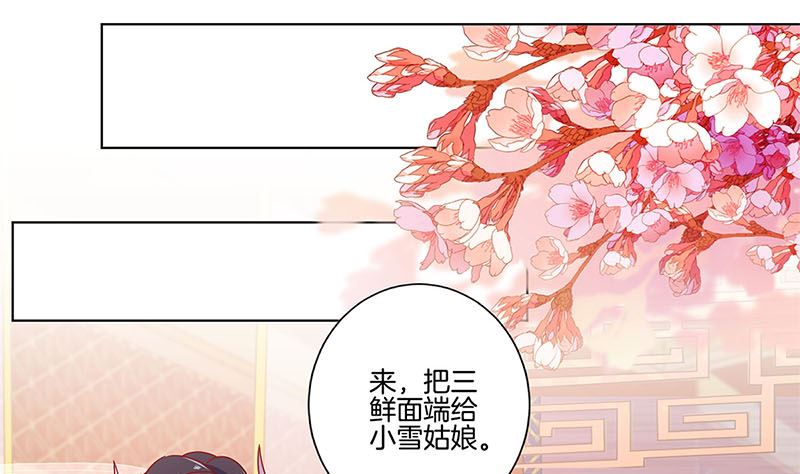 第138话 回到我身边(1/2)-第149话