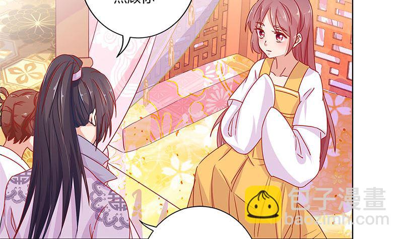 第138话 回到我身边(1/2)-第149话