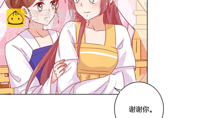 第138话 回到我身边(1/2)-第149话