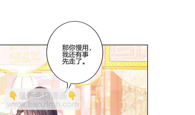 第138话 回到我身边(1/2)-第149话