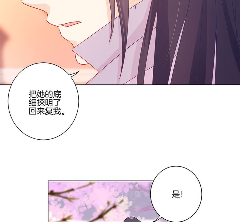 第138话 回到我身边(1/2)-第149话