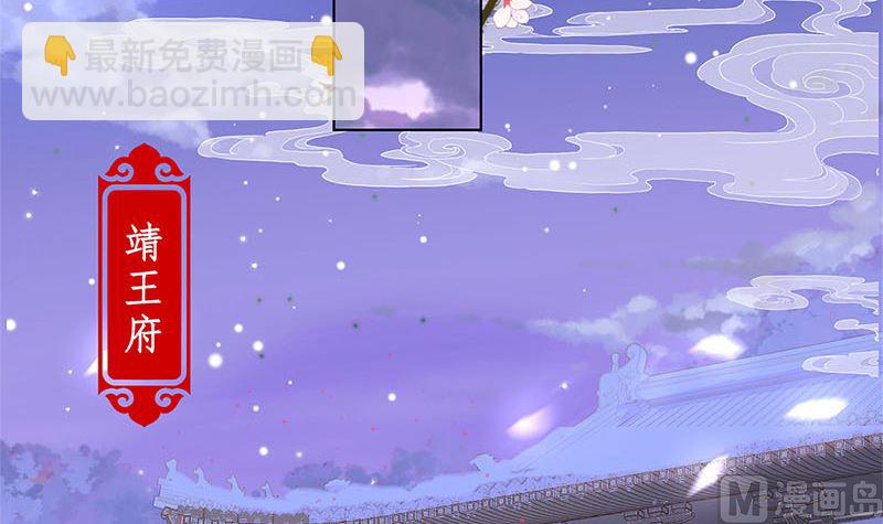 第138话 回到我身边(1/2)-第149话