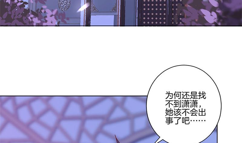 第138话 回到我身边(1/2)-第149话