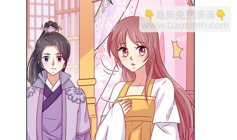 第138话 回到我身边(1/2)-第149话