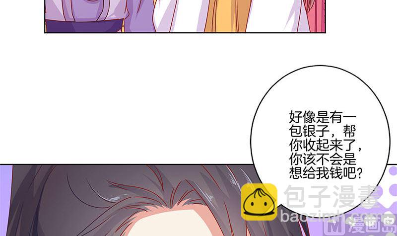 第138话 回到我身边(1/2)-第149话