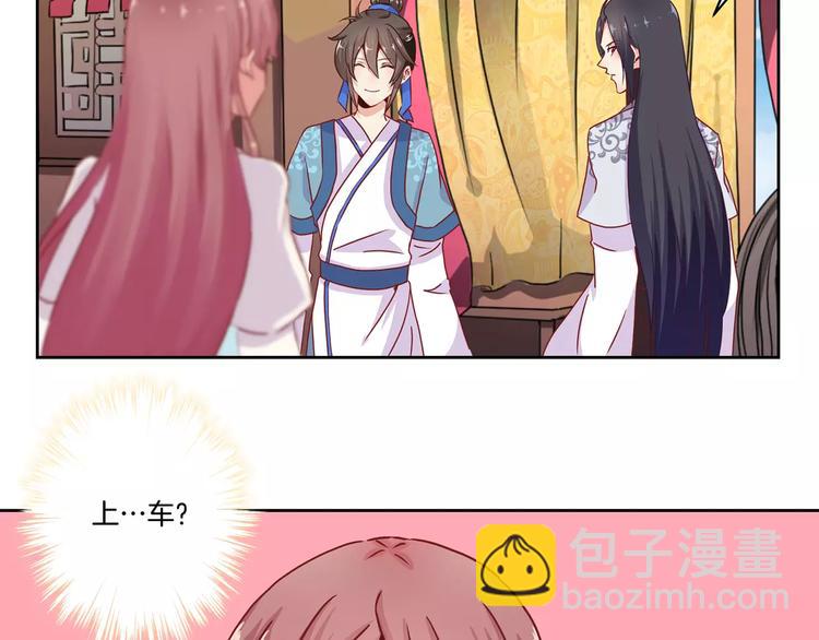 第14话(1/2)-第17话