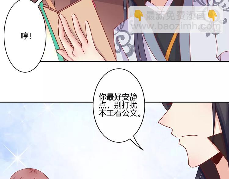 第14话(1/2)-第17话